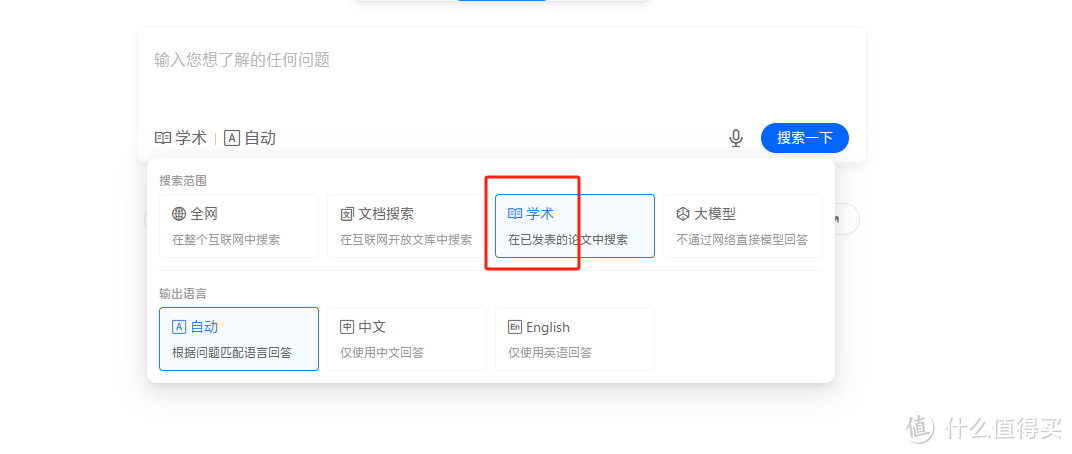 全面剖析开搜AI搜索:机遇与挑战并存(图3) 全面剖析开搜AI搜索:机遇与挑战并存