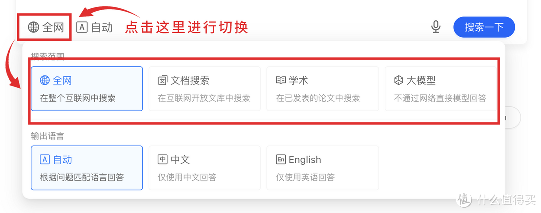 全面剖析开搜AI搜索:机遇与挑战并存(图6) 全面剖析开搜AI搜索:机遇与挑战并存