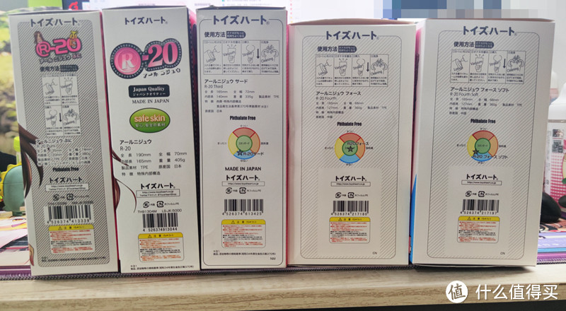 高刺激斐济杯---R20系列全面透彻对比,该怎么选择?(图2) 侧边展示