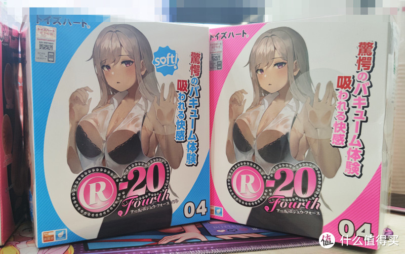 高刺激斐济杯---R20系列全面透彻对比,该怎么选择?(图9) 左四代soft版 右四代硬板