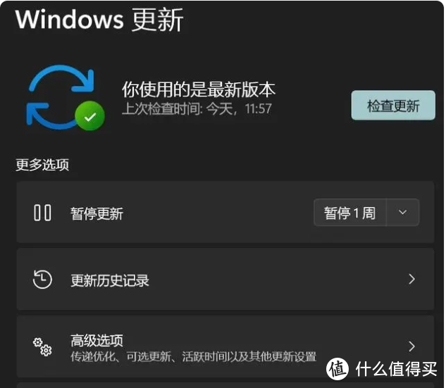电脑技巧:CPU占用率一直处于100%的几个解决办法 (图4) 电脑技巧:CPU占用率一直处于100%的几个解决办法