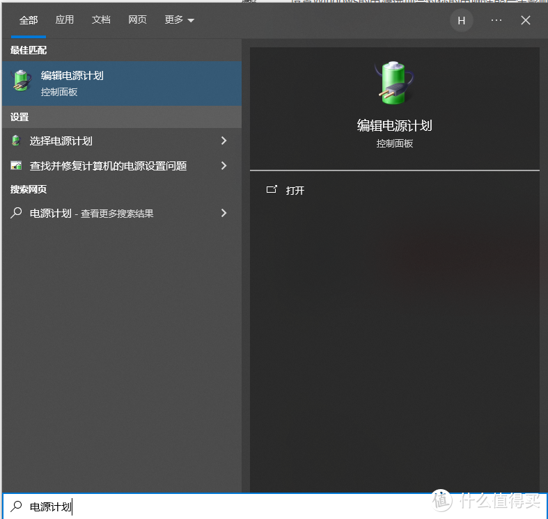 电脑技巧:CPU占用率一直处于100%的几个解决办法 (图6) 电脑技巧:CPU占用率一直处于100%的几个解决办法