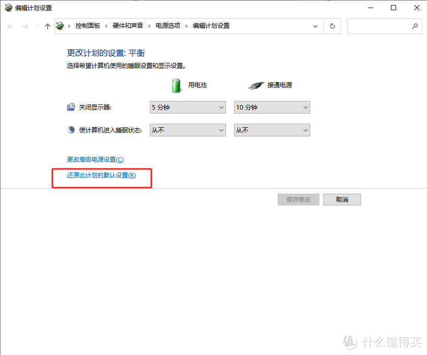 电脑技巧:CPU占用率一直处于100%的几个解决办法 (图7) 电脑技巧:CPU占用率一直处于100%的几个解决办法