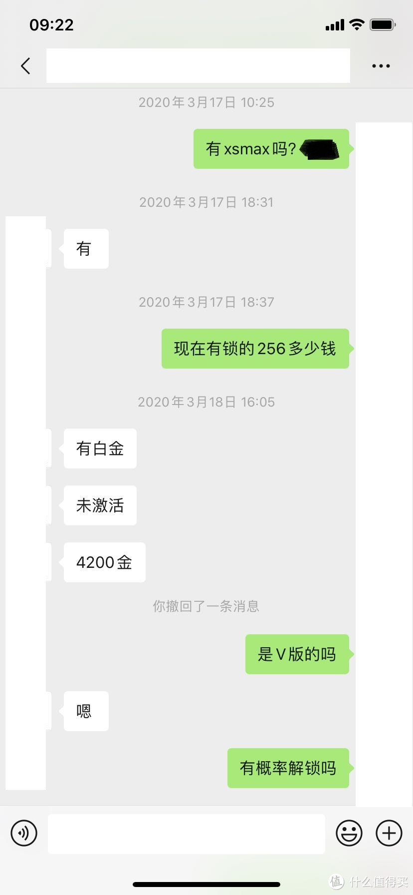 美国V版iPhone入手,有锁iPhone手机值得买吗(图2) 美国V版iPhone入手,有锁iPhone手机值得买吗