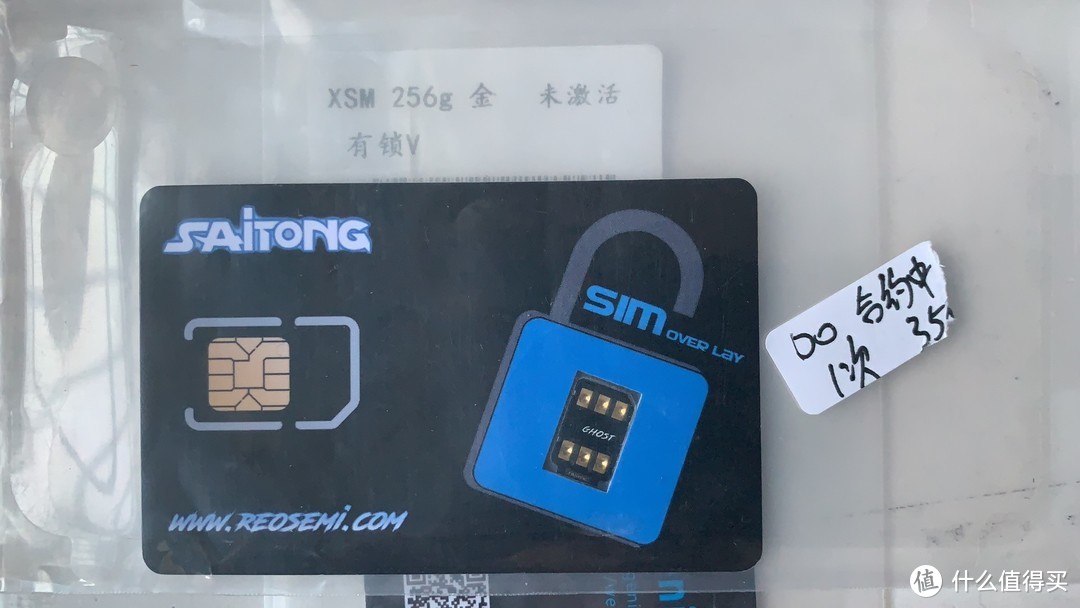 美国V版iPhone入手,有锁iPhone手机值得买吗(图6) 美国V版iPhone入手,有锁iPhone手机值得买吗