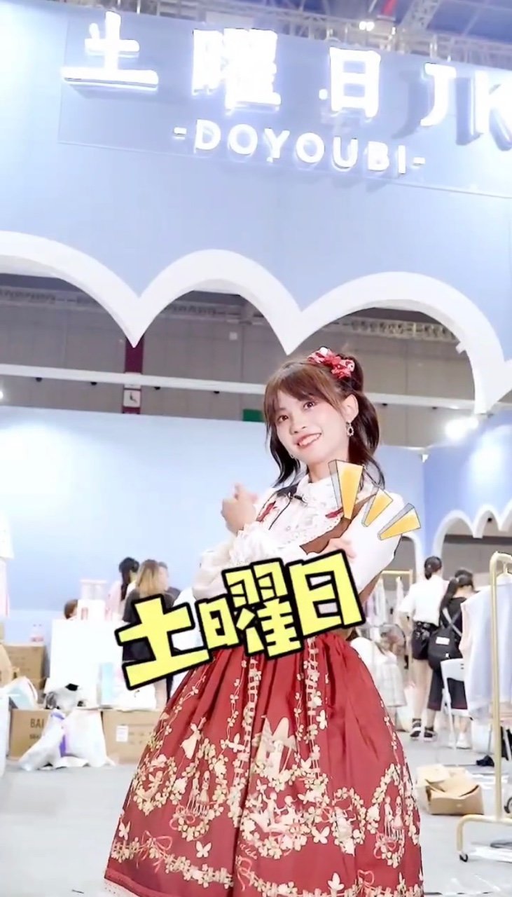 没去CP28的你都错过了什么?甜漫记带你来回顾~(图10) 没去CP28的你都错过了什么?甜漫记带你来回顾~