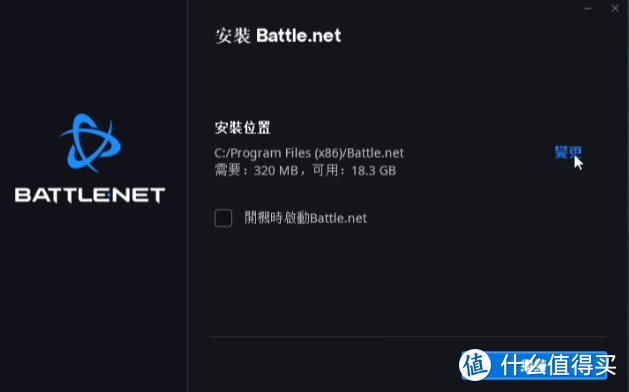 战网新手小白攻略：暴雪战网国际服怎么注册账号？账号注册保姆级教学