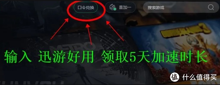 战网新手小白攻略：暴雪战网国际服怎么注册账号？账号注册保姆级教学