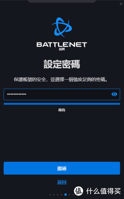 战网新手小白攻略：暴雪战网国际服怎么注册账号？账号注册保姆级教学