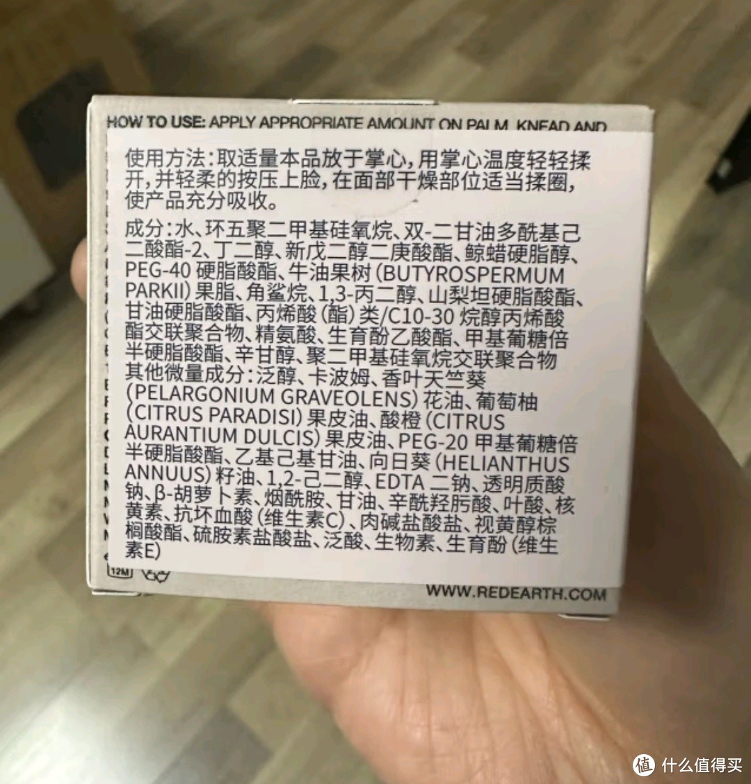 红地球贴贴霜!(图2) 红地球贴贴霜!