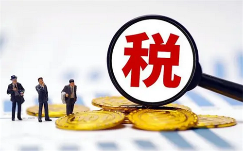 二手房交易要交哪些税费(图2) 二手房交易要交哪些税费(图2)