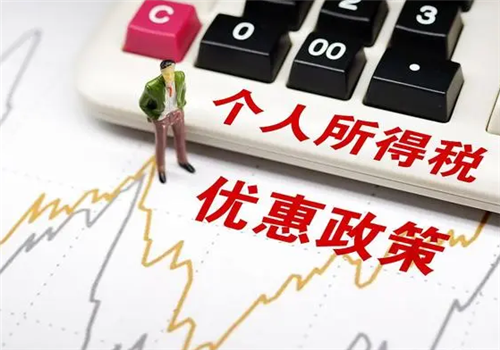 二手房交易要交哪些税费(图1) 二手房交易要交哪些税费(图1)