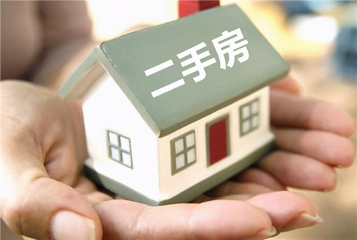 二手房交易要交哪些税费(图4) 二手房交易要交哪些税费(图4)