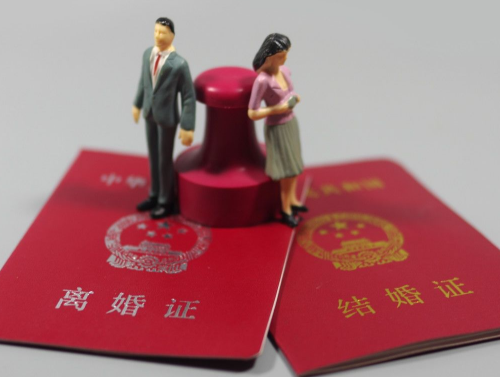 结婚证和身份证不对能离婚吗 结婚证和身份证不符合有效吗(图3) 结婚证和身份证不对能离婚吗 结婚证和身份证不符合有效吗(图3)