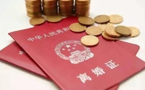 结婚证和身份证不对能离婚吗 结婚证和身份证不符合有效吗(图4) 结婚证和身份证不对能离婚吗 结婚证和身份证不符合有效吗(图4)