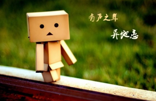 怎么熬过异地恋 异地恋多久是分手高峰(图4) 怎么熬过异地恋 异地恋多久是分手高峰(图4)