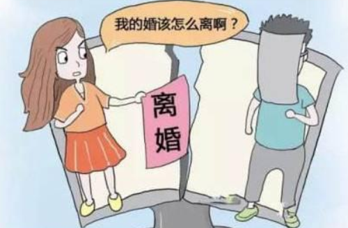 离婚前债务离婚后妻子承担吗 离婚多久不用承担前夫的债务(图2) 离婚前债务离婚后妻子承担吗 离婚多久不用承担前夫的债务(图2)
