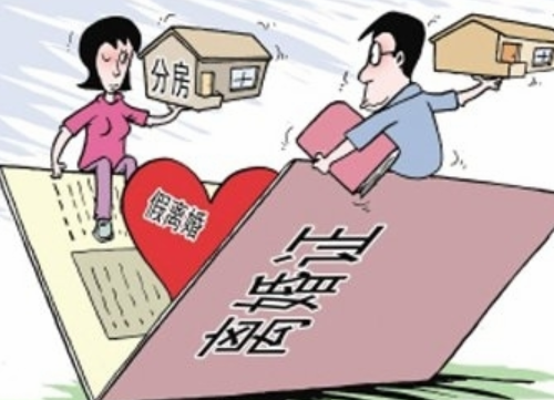 离婚起诉书交了多久立案 起诉离婚立案后下一个程序是什么(图2) 离婚起诉书交了多久立案 起诉离婚立案后下一个程序是什么(图2)