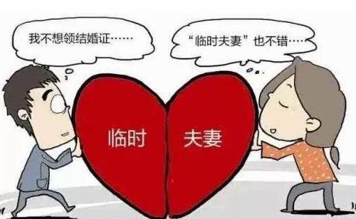 什么叫事实婚姻受法律保护吗 几年以上算事实婚姻(图1) 什么叫事实婚姻受法律保护吗 几年以上算事实婚姻(图1)