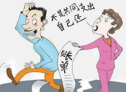 夫妻一方欠债离婚怎么处理 离婚共同债务一方不还怎么办(图3) 夫妻一方欠债离婚怎么处理 离婚共同债务一方不还怎么办(图3)