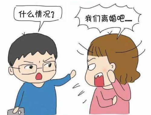 夫妻为什么总是吵架 两人经常吵架说明什么(图3) 夫妻为什么总是吵架 两人经常吵架说明什么(图3)