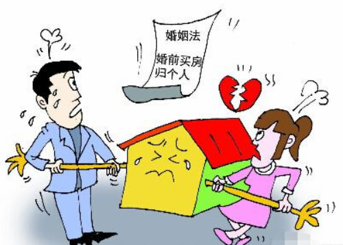 婚前房产结婚后属于共同财产吗 婚前房产离婚后如何分割新婚姻法(图1) 婚前房产结婚后属于共同财产吗 婚前房产离婚后如何分割新婚姻法(图1)