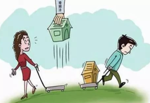 婚前房产结婚后属于共同财产吗 婚前房产离婚后如何分割新婚姻法(图4) 婚前房产结婚后属于共同财产吗 婚前房产离婚后如何分割新婚姻法(图4)