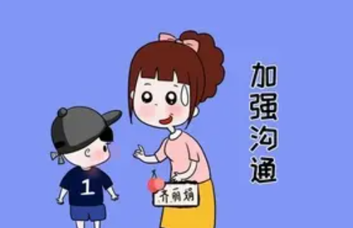 后妈如何教育不听话的孩子 后妈怎么做才是聪明的(图1) 后妈如何教育不听话的孩子 后妈怎么做才是聪明的(图1)