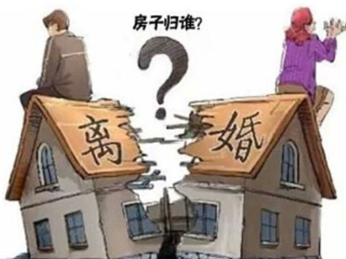 二婚婚前房子算共同财产吗 二婚妻子有权继承房产吗(图3) 二婚婚前房子算共同财产吗 二婚妻子有权继承房产吗(图3)