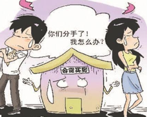 二婚婚前房子算共同财产吗 二婚妻子有权继承房产吗(图2) 二婚婚前房子算共同财产吗 二婚妻子有权继承房产吗(图2)