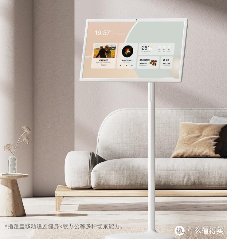 小度添添闺蜜机值得买吗?小度添添闺蜜机:你的私人影院、学习助手、健身教练(图1) 小度添添闺蜜机值得买吗?小度添添闺蜜机:你的私人影院、学习助手、健身教练