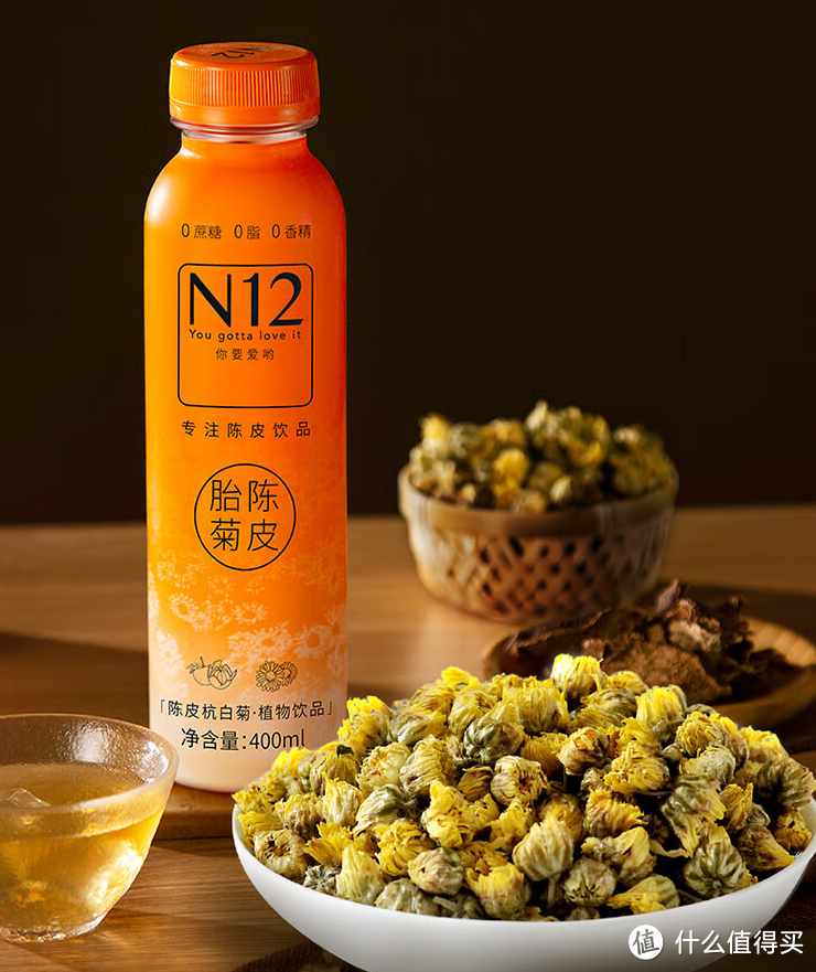 喜欢陈皮类饮料的朋友可以试试这款N12陈皮白菊 (图1) 喜欢陈皮类饮料的朋友可以试试这款N12陈皮白菊