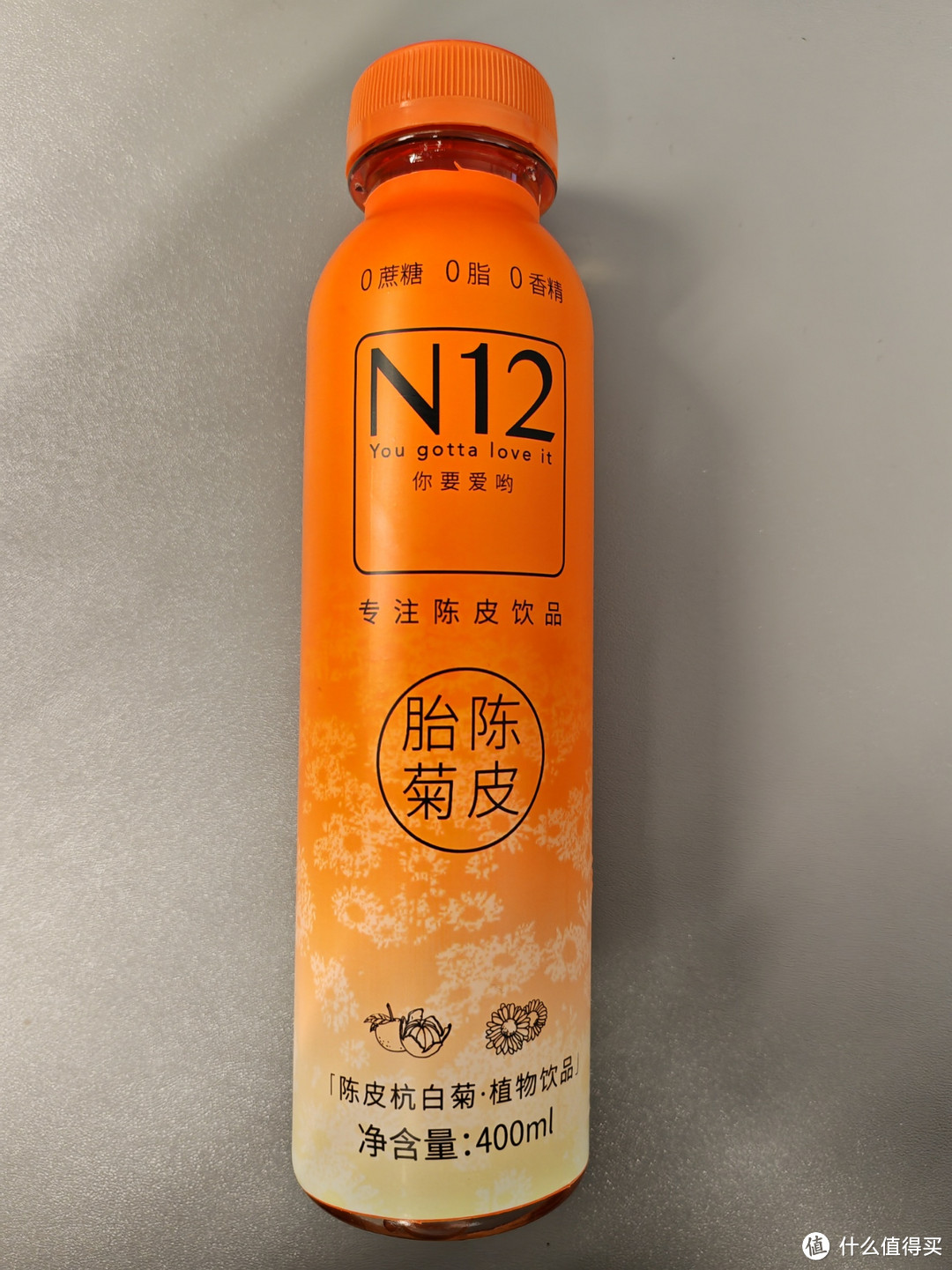 喜欢陈皮类饮料的朋友可以试试这款N12陈皮白菊 (图3) 喜欢陈皮类饮料的朋友可以试试这款N12陈皮白菊