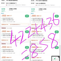 我又花了2k+去韩国溜达！首尔旅行？攻略码住这一篇就够了！