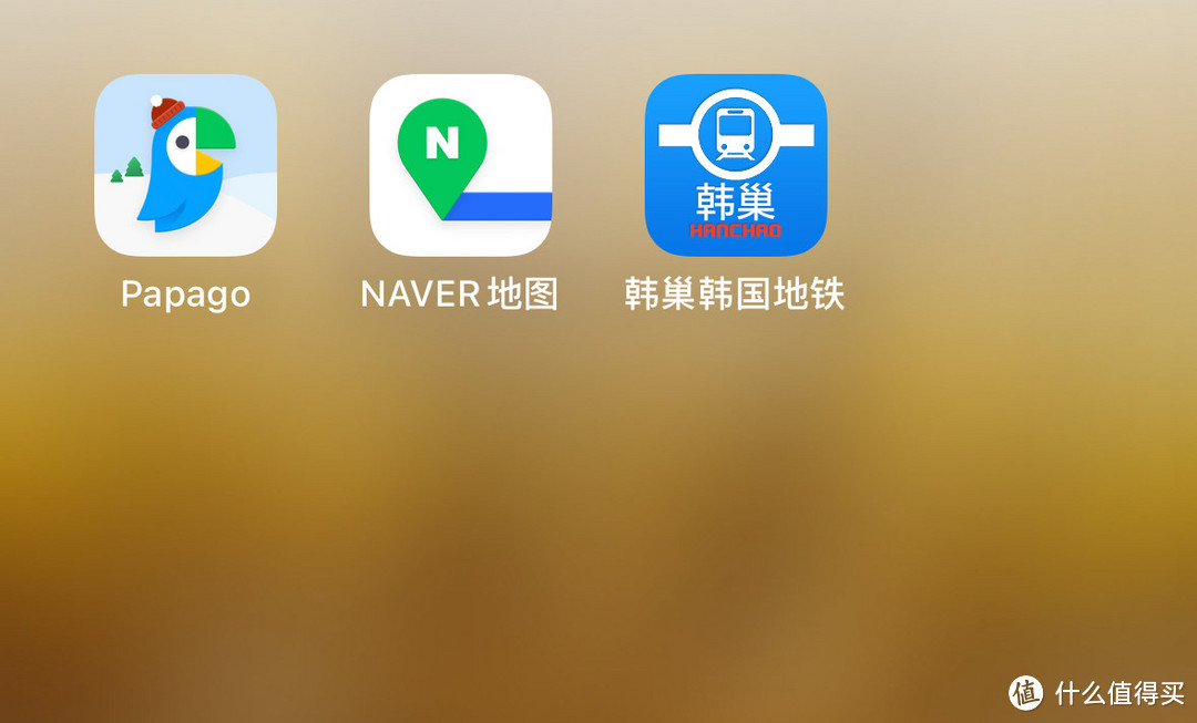 我又花了2k+去韩国溜达!首尔旅行?攻略码住这一篇就够了!(图9) 必备app,papago是翻译软件,naver map首推,实在下不了用百度地图也行,或者也可以下韩巢地铁