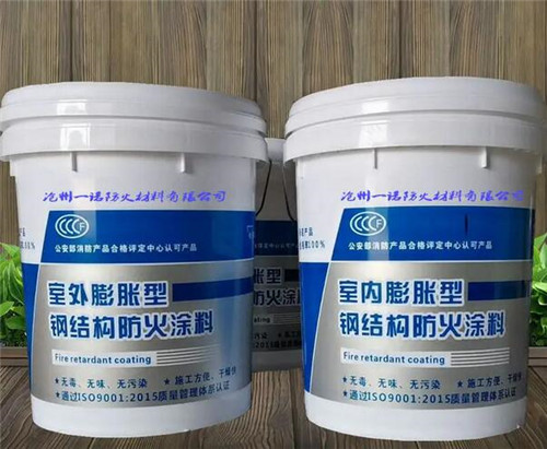防火涂料种类有哪些(图1) 防火涂料种类有哪些(图1)