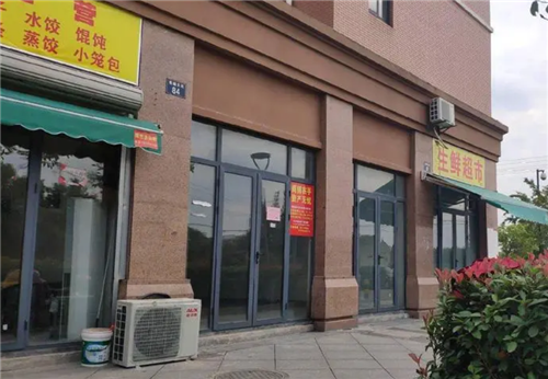 购买商铺如何选择位置(图4) 购买商铺如何选择位置(图4)
