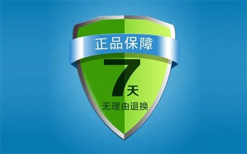 在淘宝买灯谈好是免邮的可是退货让我付来的运费165元，这么办