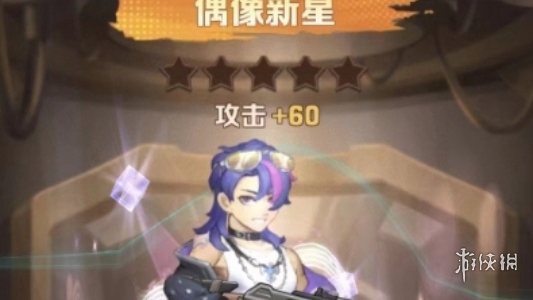 游侠网3