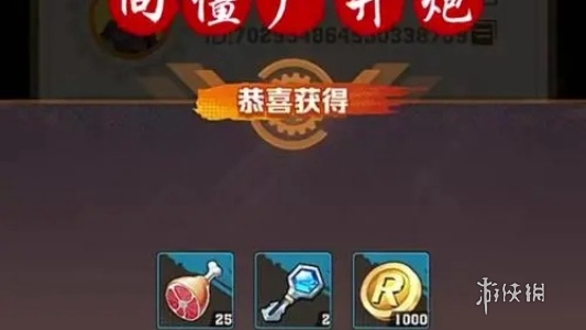 游侠网2