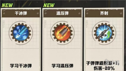游侠网3