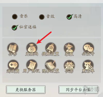 游侠网3