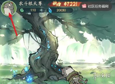 游侠网2