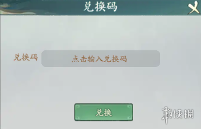 游侠网4