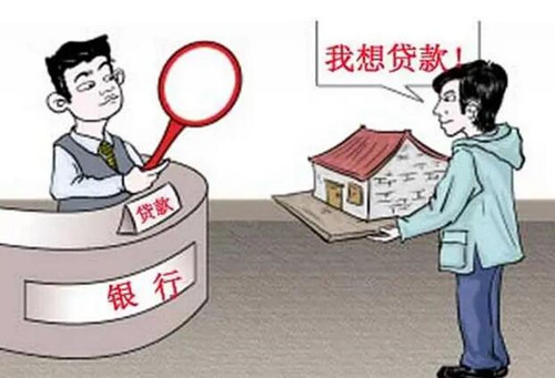 一个月房贷3000能退多少税(图2)