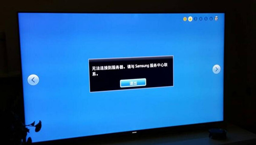 wifi电视怎么调出频道(图1)