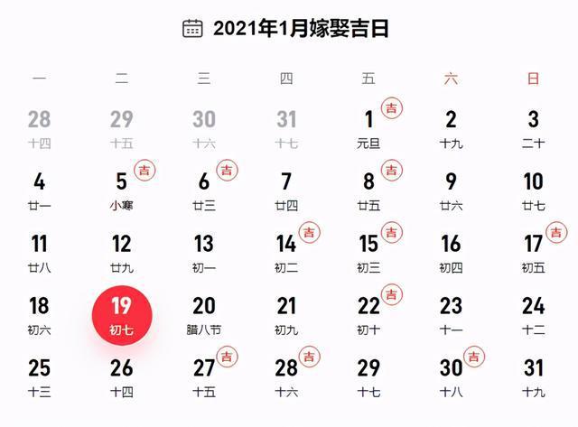 光棍节结婚的寓意什么 双十一结婚的人怎么这么多(图3)
