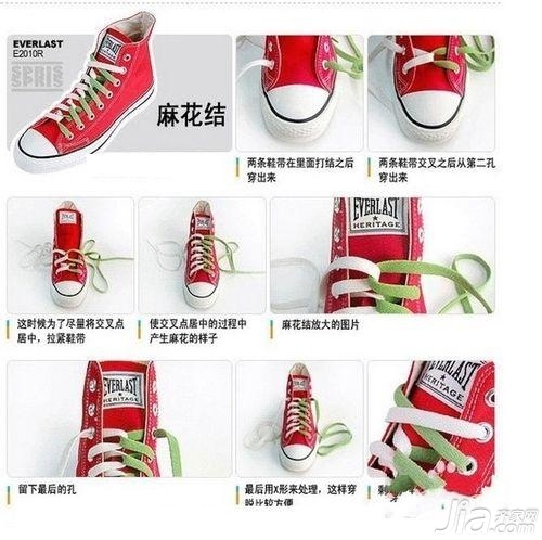 高帮匡威鞋带系法 六种高大上系法(图5)