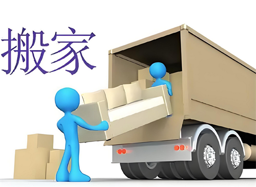 搬家择日的正确方法是什么(图1)