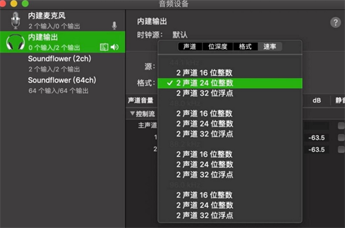 电脑连接电视没有声音怎么设置(图3)